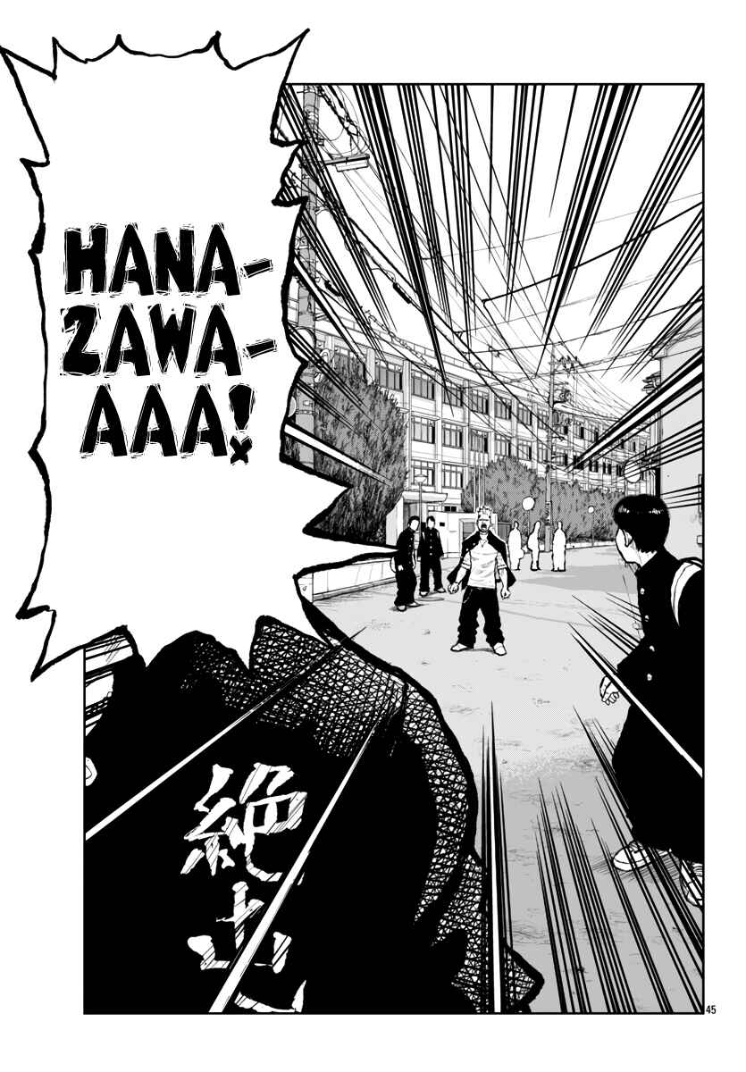 Page 46 Chapter 63 Worst Gaiden Mr. Zetton