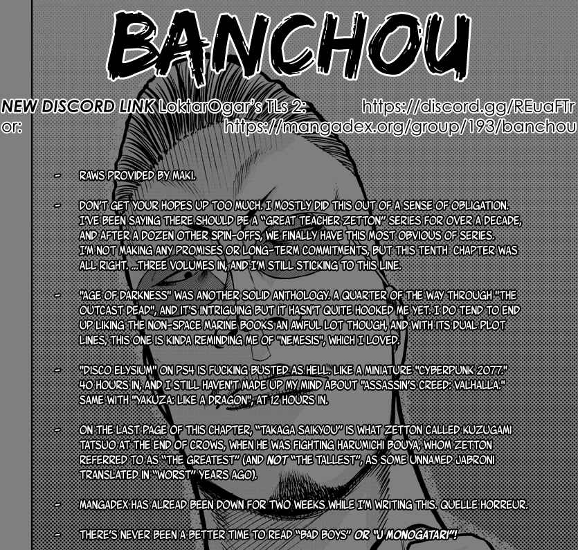 Page 1 Chapter 10 Worst Gaiden Mr. Zetton