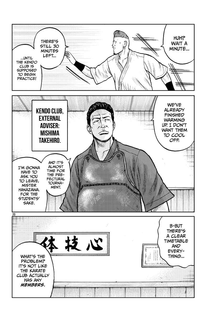 Page 21 Chapter 10 Worst Gaiden Mr. Zetton