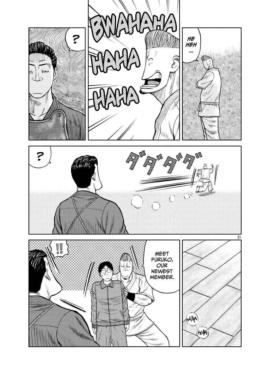 Page 22 Chapter 10 Worst Gaiden Mr. Zetton