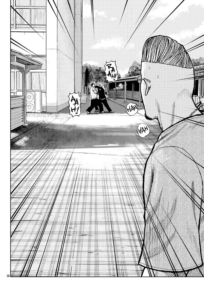 Page 39 Chapter 10 Worst Gaiden Mr. Zetton