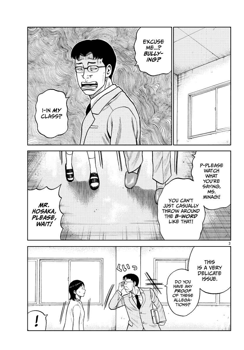 Page 4 Chapter 10 Worst Gaiden Mr. Zetton