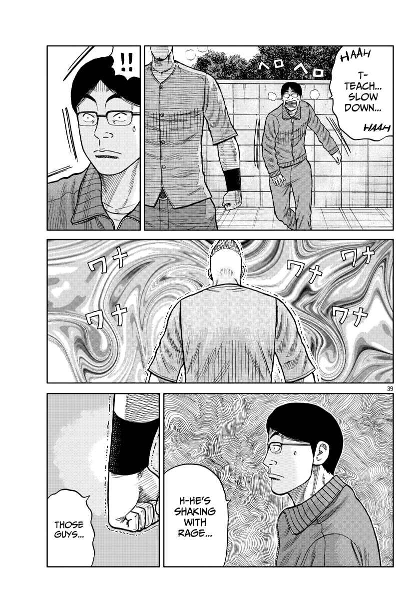 Page 40 Chapter 10 Worst Gaiden Mr. Zetton