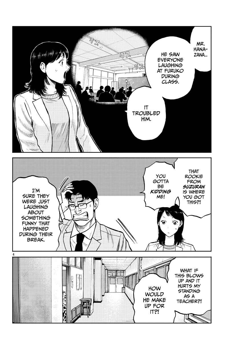 Page 5 Chapter 10 Worst Gaiden Mr. Zetton