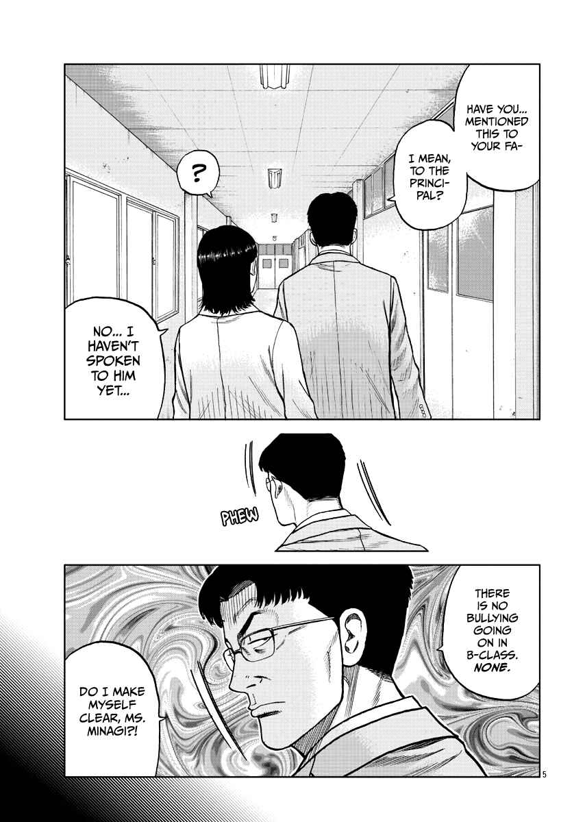 Page 6 Chapter 10 Worst Gaiden Mr. Zetton