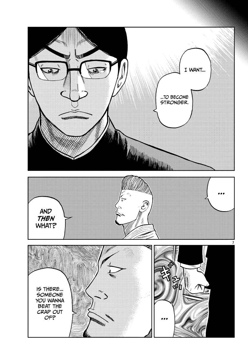 Page 8 Chapter 10 Worst Gaiden Mr. Zetton