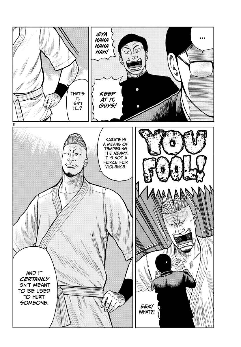 Page 9 Chapter 10 Worst Gaiden Mr. Zetton