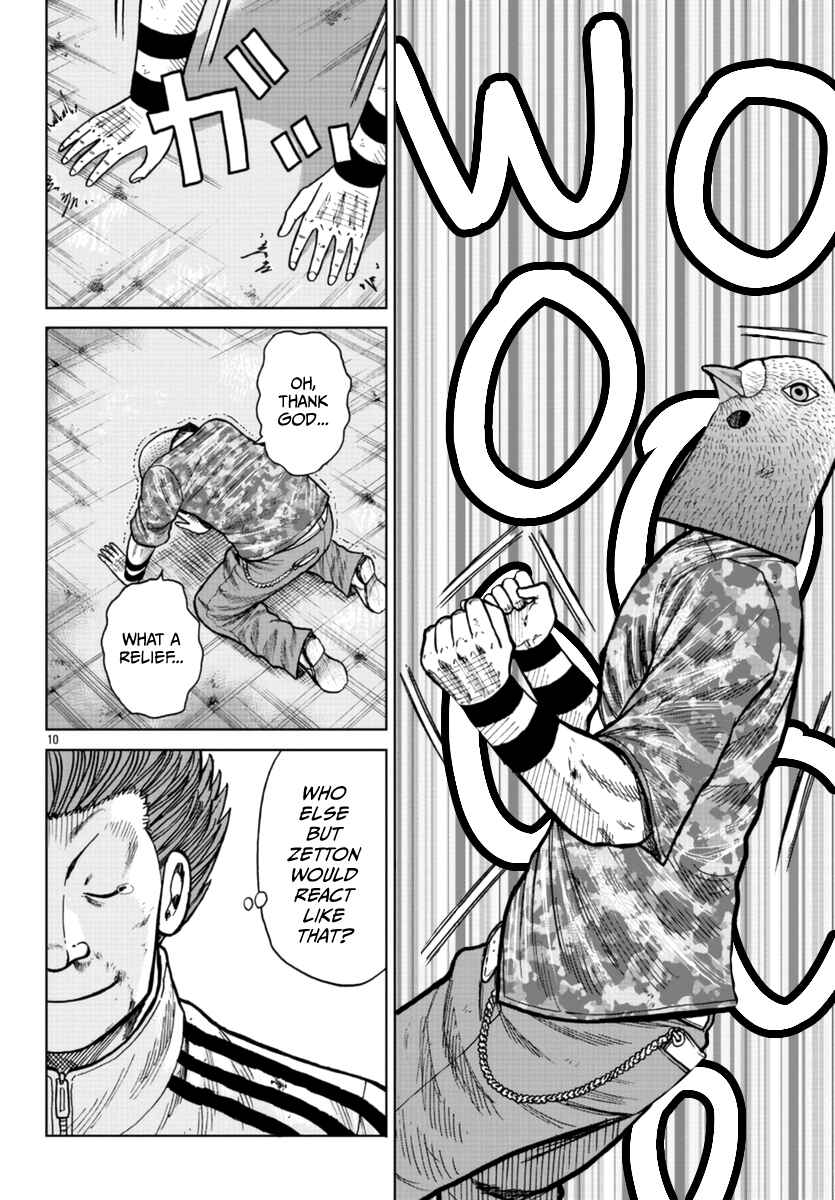 Page 11 Chapter 23 Worst Gaiden Mr. Zetton