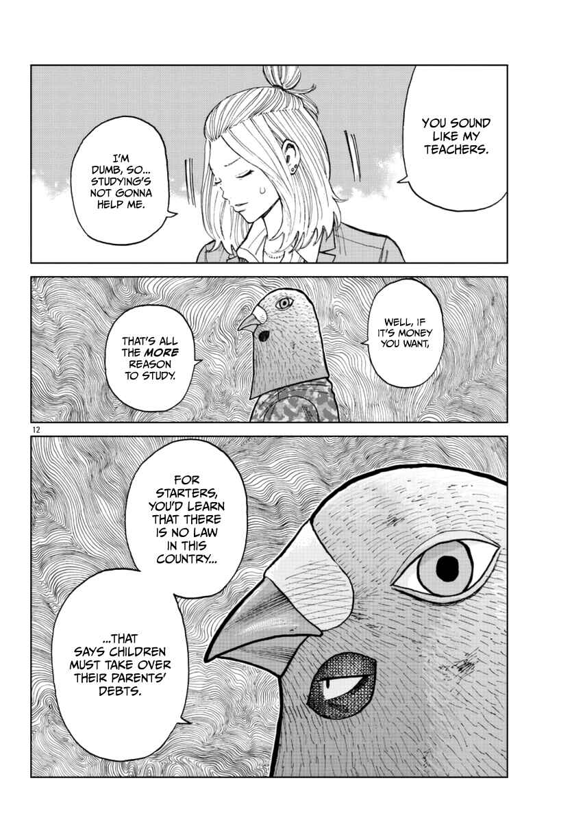 Page 13 Chapter 23 Worst Gaiden Mr. Zetton