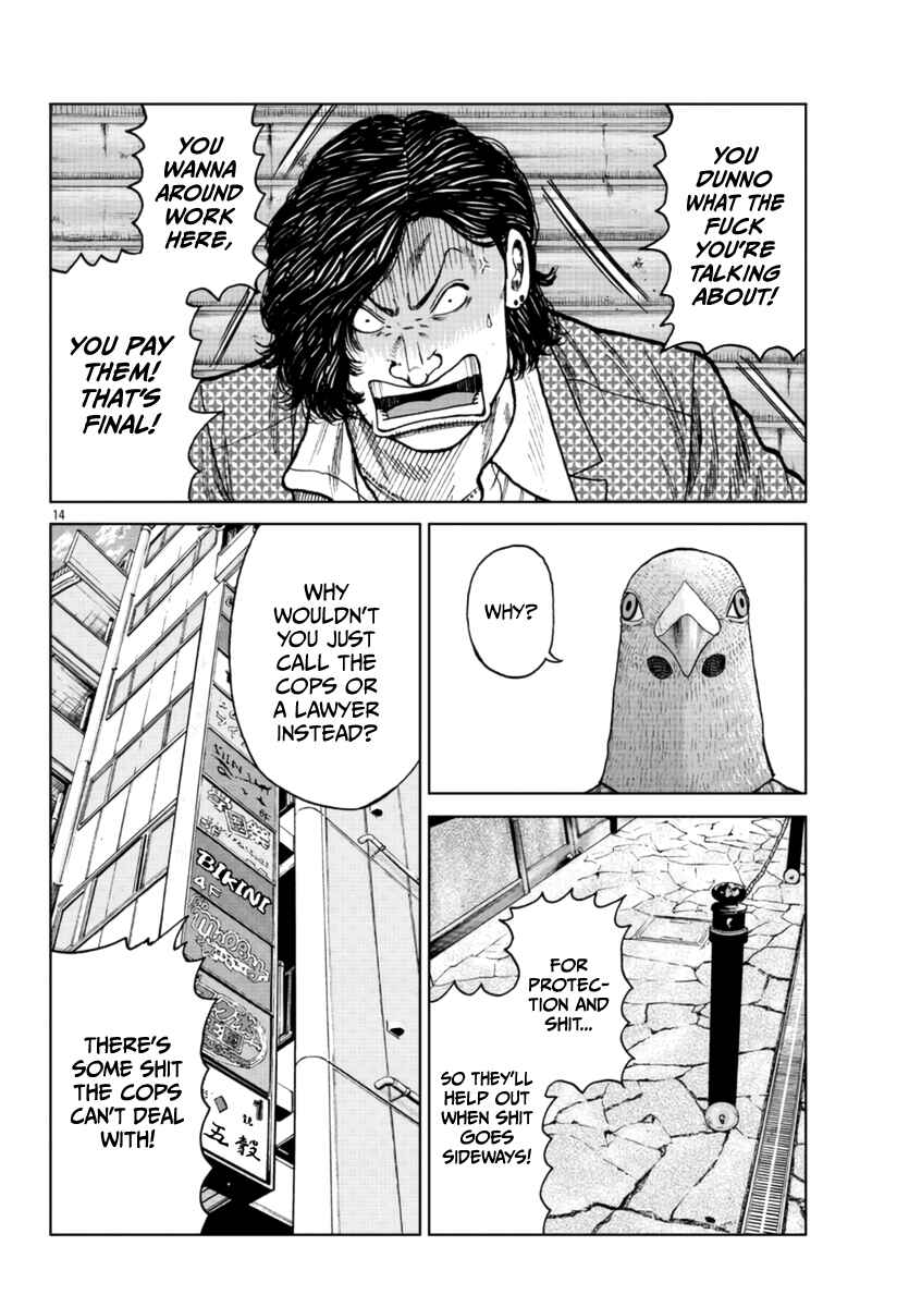 Page 15 Chapter 23 Worst Gaiden Mr. Zetton