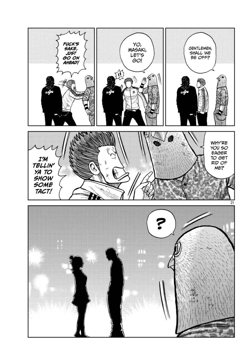Page 22 Chapter 23 Worst Gaiden Mr. Zetton