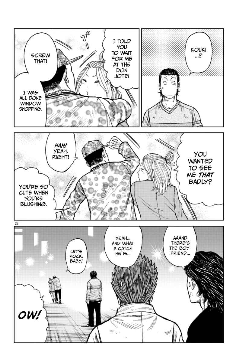 Page 27 Chapter 23 Worst Gaiden Mr. Zetton