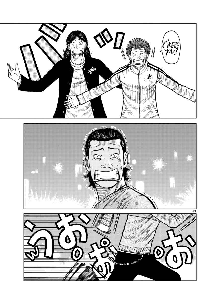 Page 30 Chapter 23 Worst Gaiden Mr. Zetton
