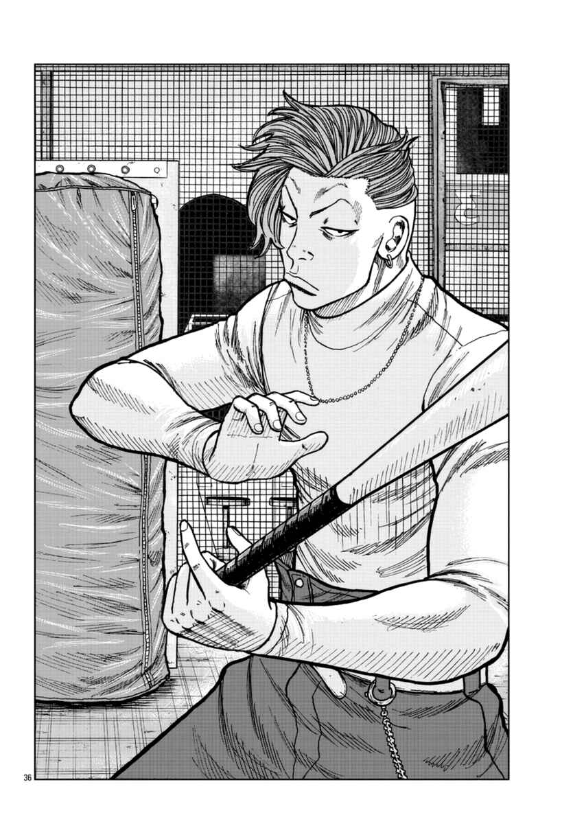 Page 37 Chapter 23 Worst Gaiden Mr. Zetton