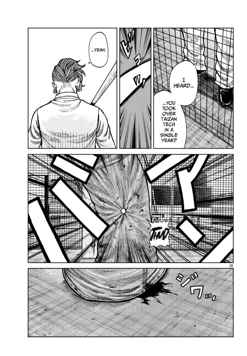 Page 40 Chapter 23 Worst Gaiden Mr. Zetton