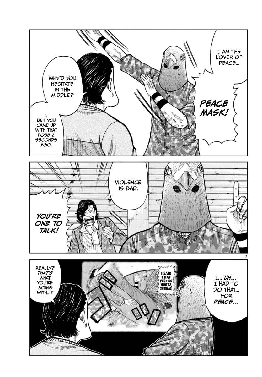 Page 8 Chapter 23 Worst Gaiden Mr. Zetton