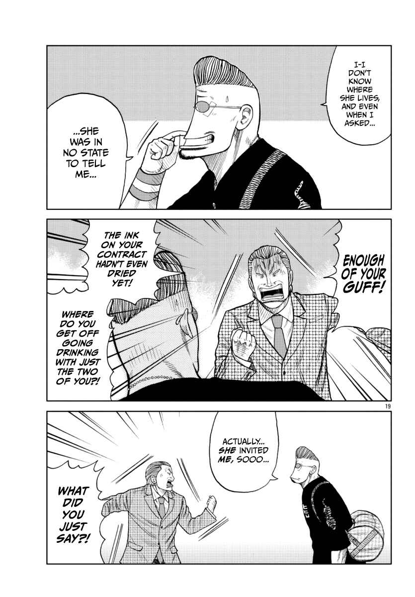 Page 20 Chapter 17 Worst Gaiden Mr. Zetton