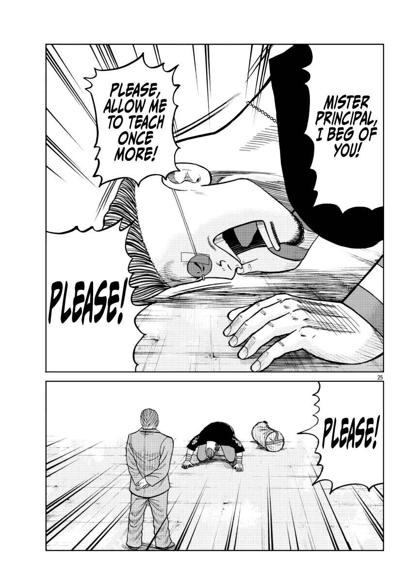 Page 25 Chapter 17 Worst Gaiden Mr. Zetton