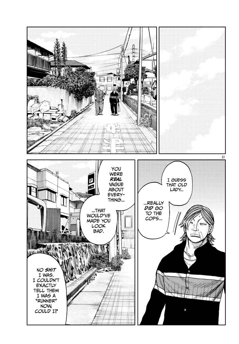 Page 31 Chapter 17 Worst Gaiden Mr. Zetton