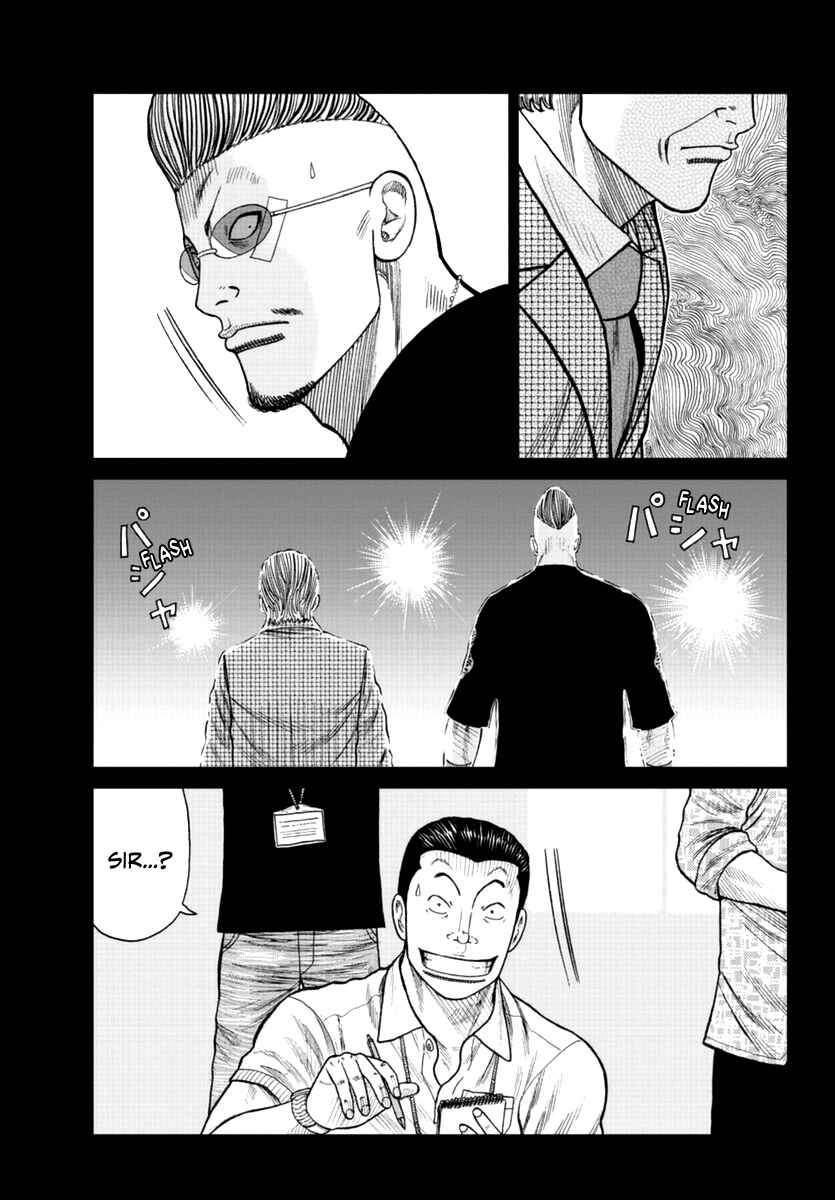 Page 33 Chapter 17 Worst Gaiden Mr. Zetton