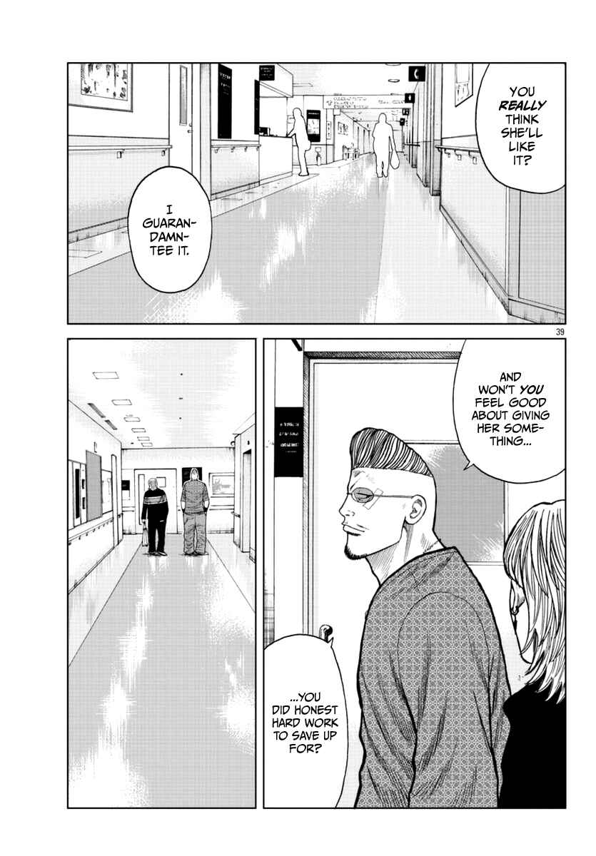 Page 39 Chapter 17 Worst Gaiden Mr. Zetton