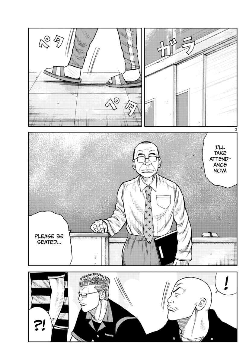 Page 4 Chapter 17 Worst Gaiden Mr. Zetton