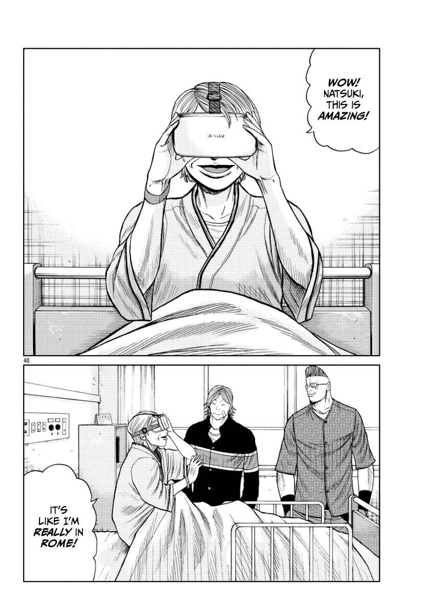 Page 40 Chapter 17 Worst Gaiden Mr. Zetton