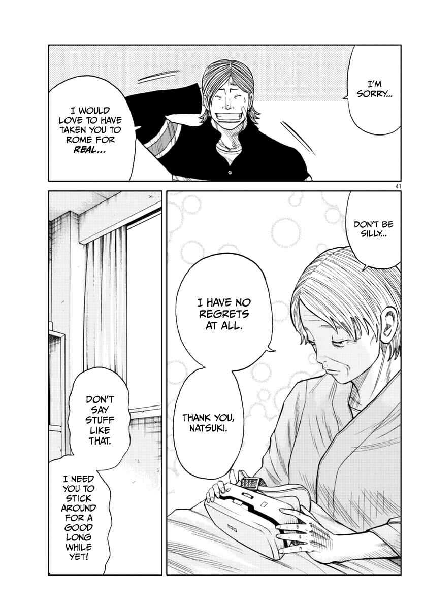 Page 41 Chapter 17 Worst Gaiden Mr. Zetton