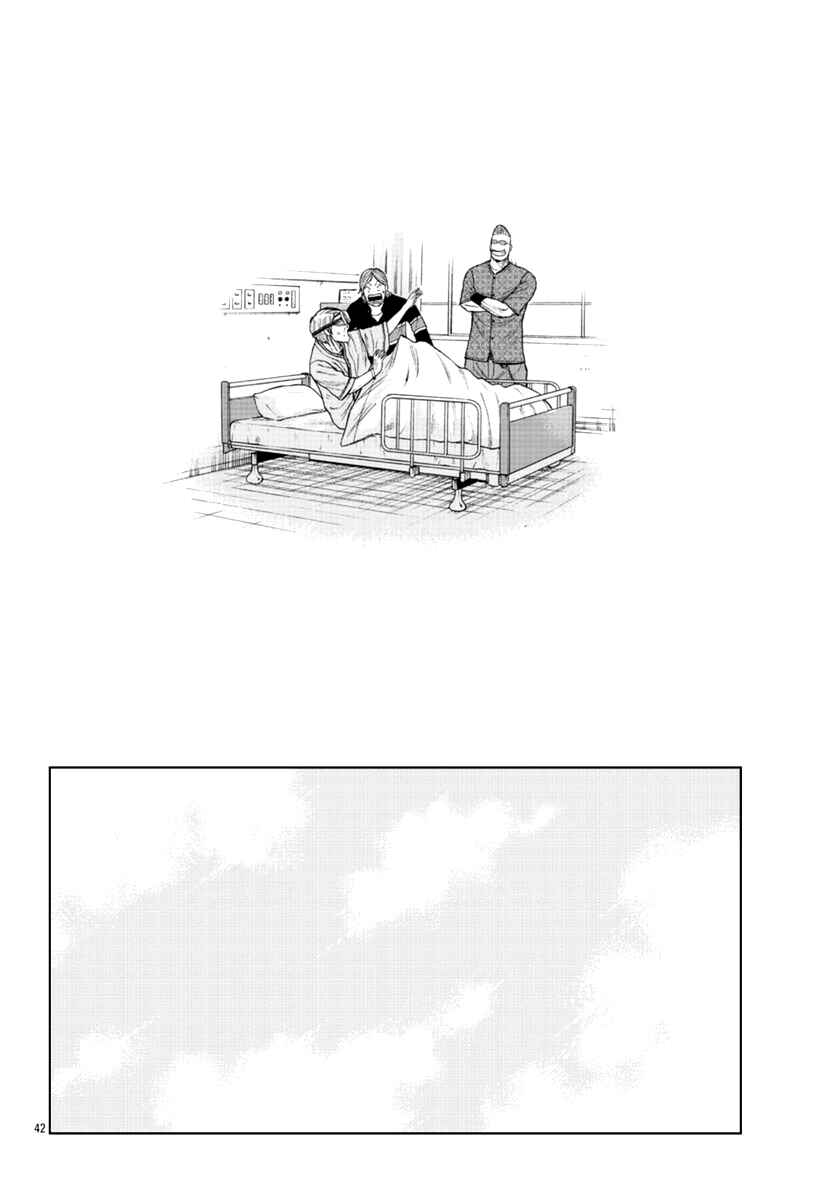 Page 42 Chapter 17 Worst Gaiden Mr. Zetton