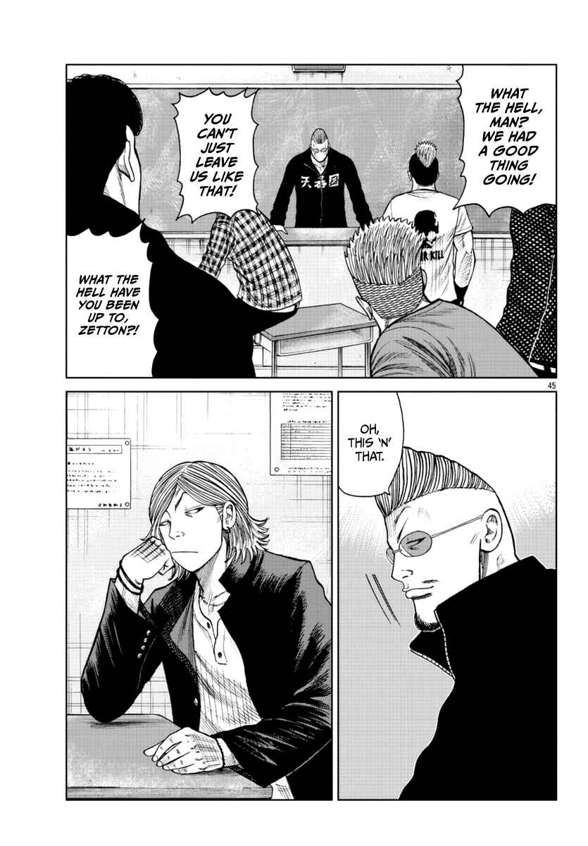 Page 45 Chapter 17 Worst Gaiden Mr. Zetton