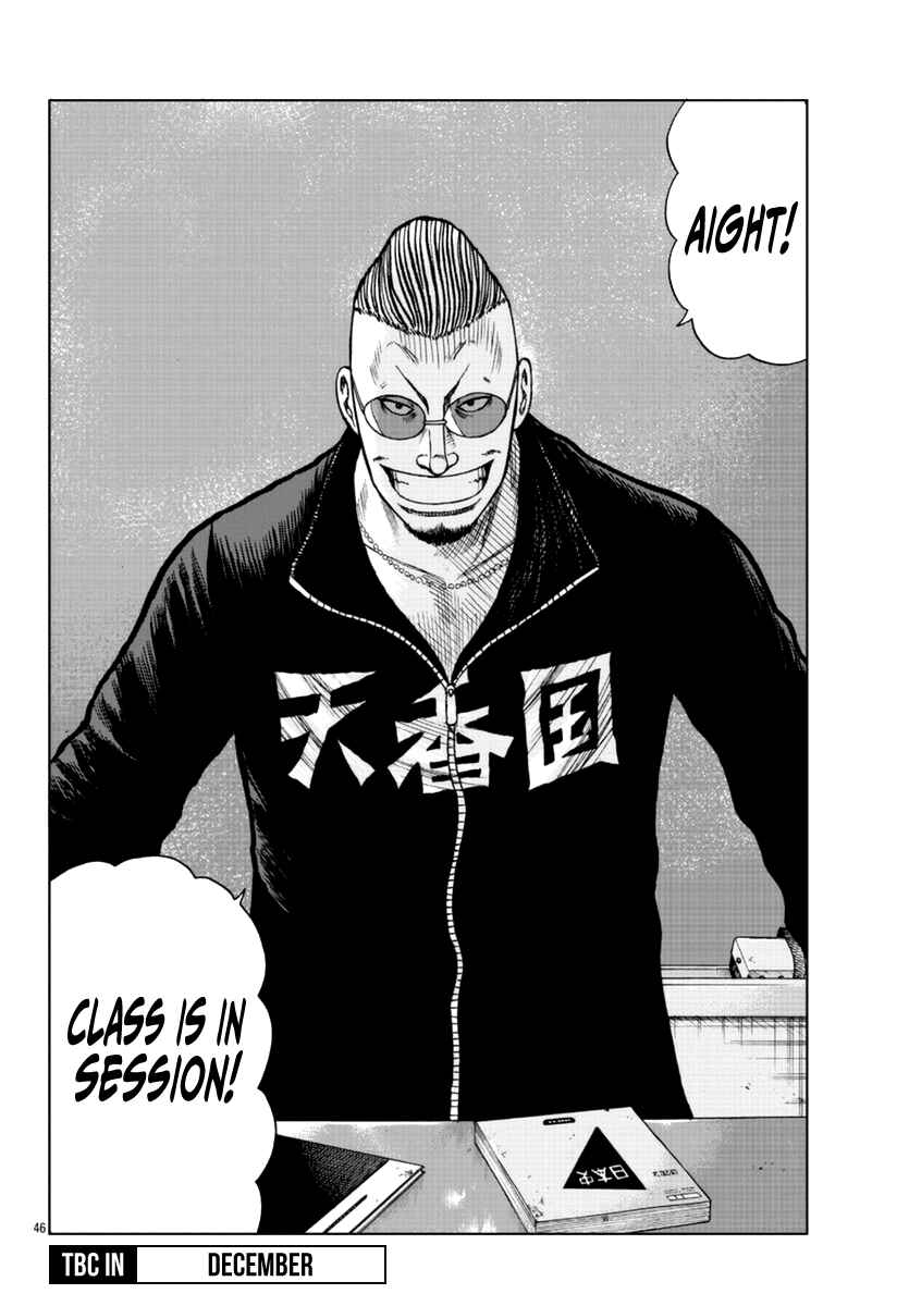 Page 46 Chapter 17 Worst Gaiden Mr. Zetton