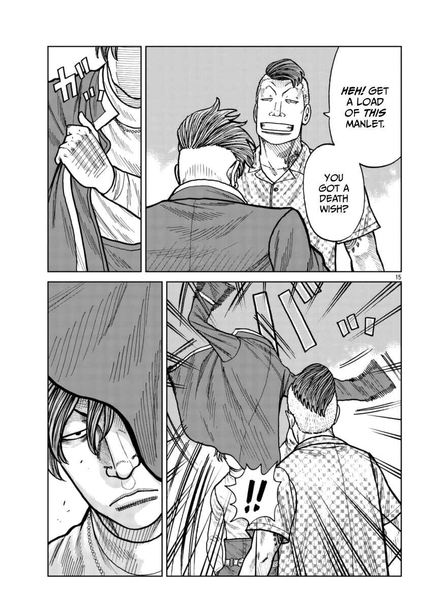 Page 15 Chapter 26 Worst Gaiden Mr. Zetton