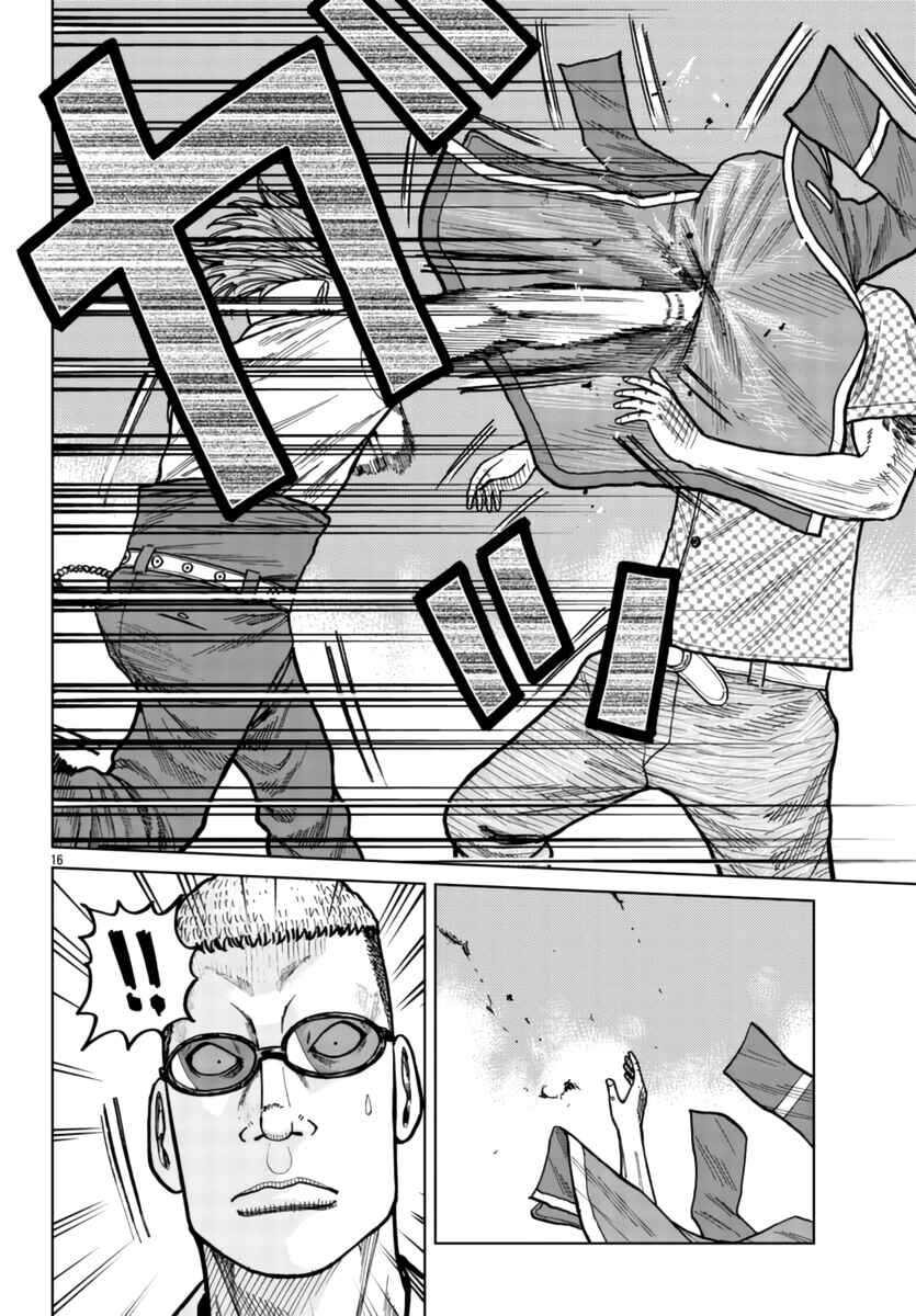 Page 16 Chapter 26 Worst Gaiden Mr. Zetton