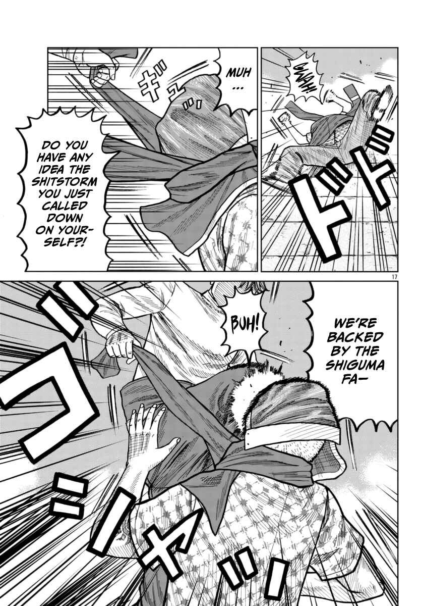 Page 17 Chapter 26 Worst Gaiden Mr. Zetton