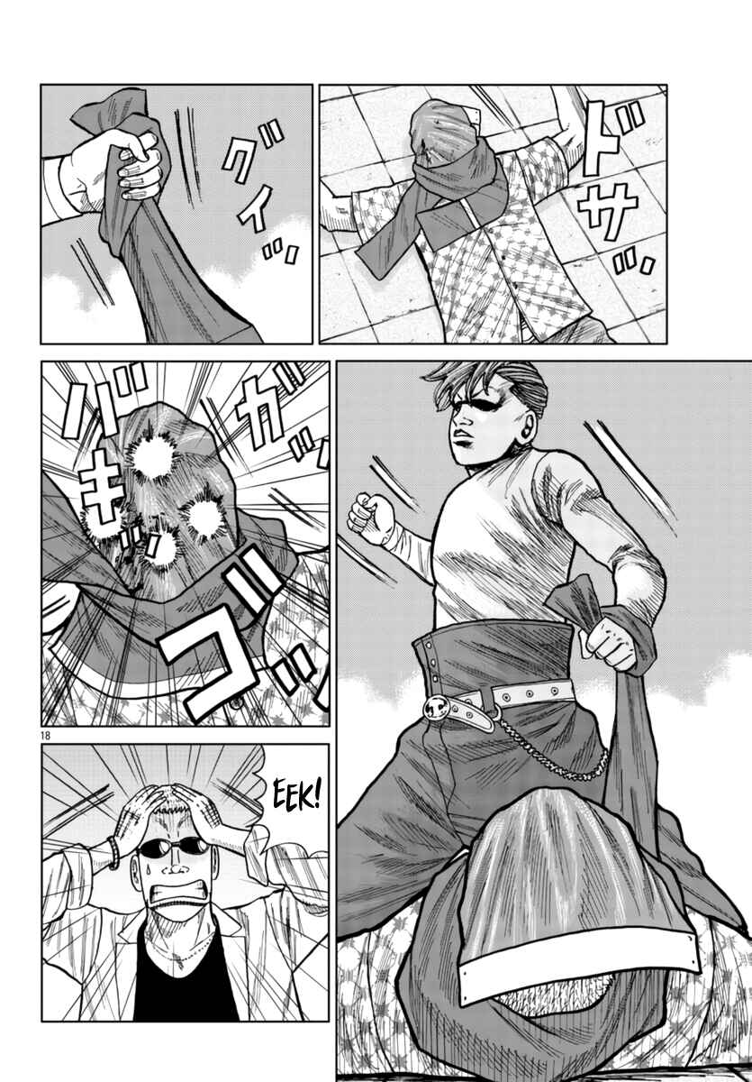 Page 18 Chapter 26 Worst Gaiden Mr. Zetton
