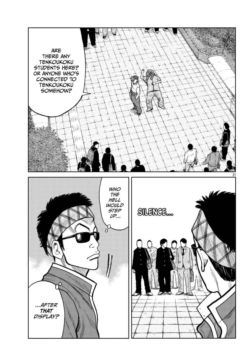 Page 21 Chapter 26 Worst Gaiden Mr. Zetton