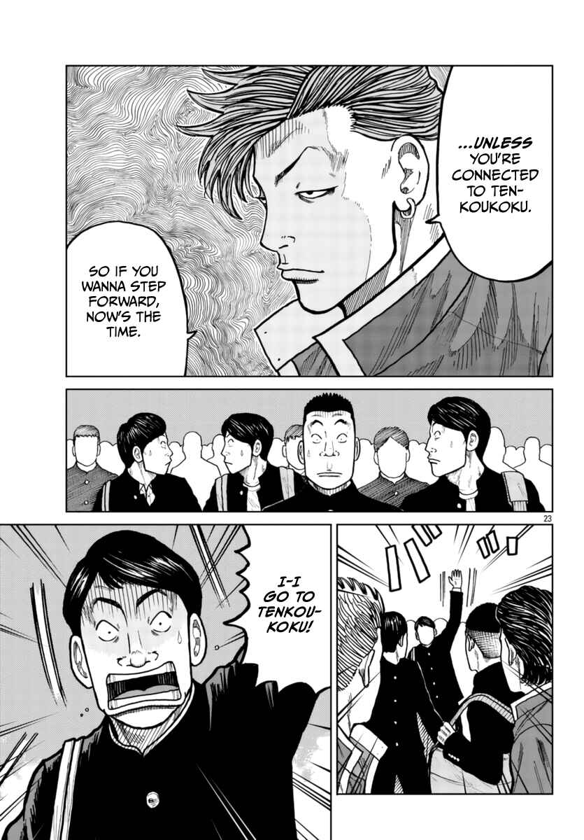 Page 23 Chapter 26 Worst Gaiden Mr. Zetton