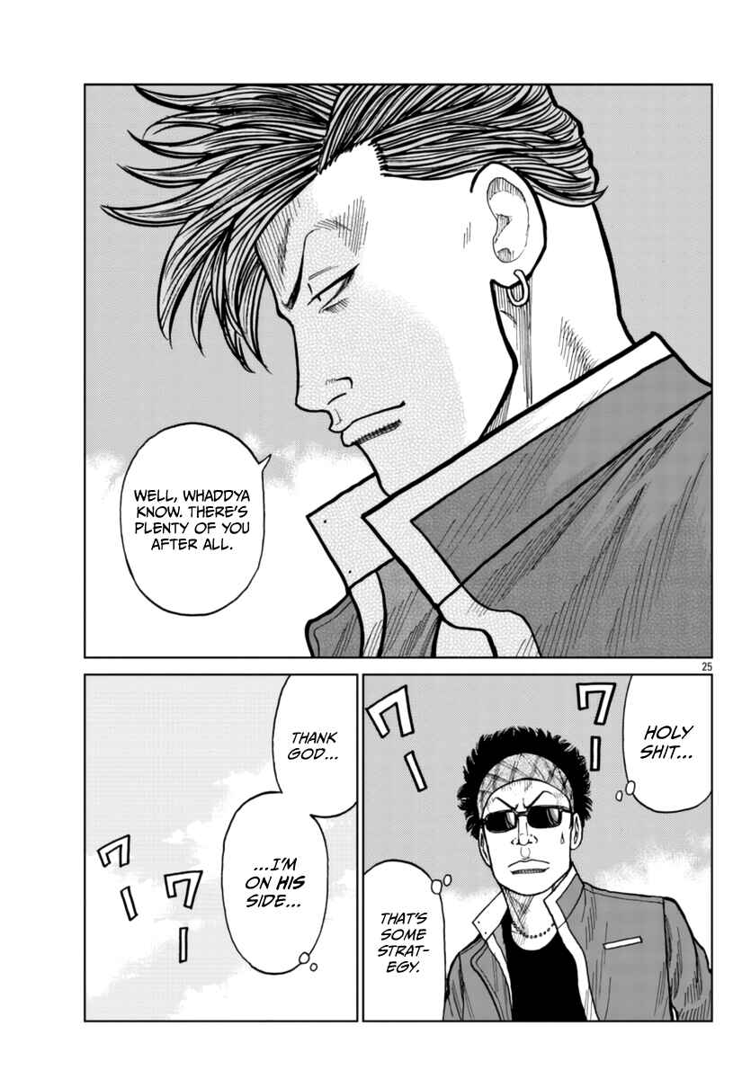 Page 25 Chapter 26 Worst Gaiden Mr. Zetton