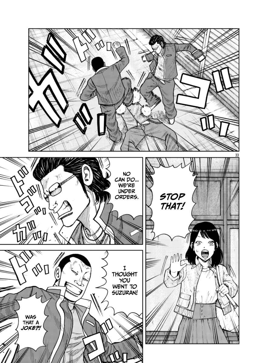 Page 33 Chapter 26 Worst Gaiden Mr. Zetton