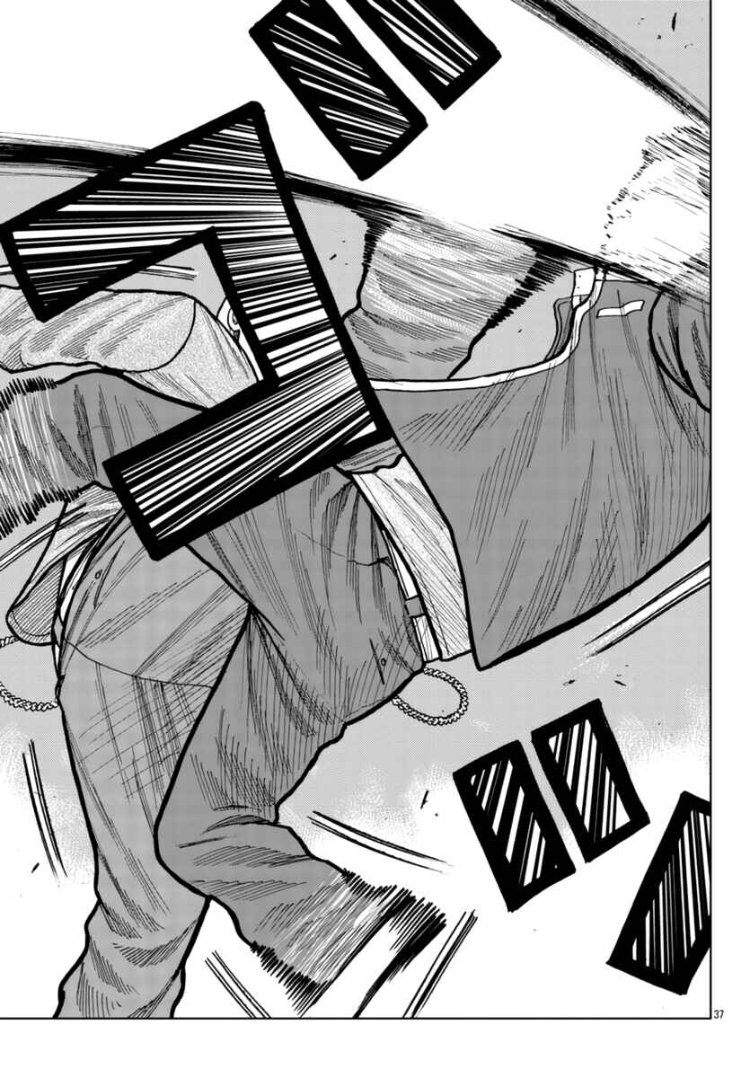 Page 37 Chapter 26 Worst Gaiden Mr. Zetton