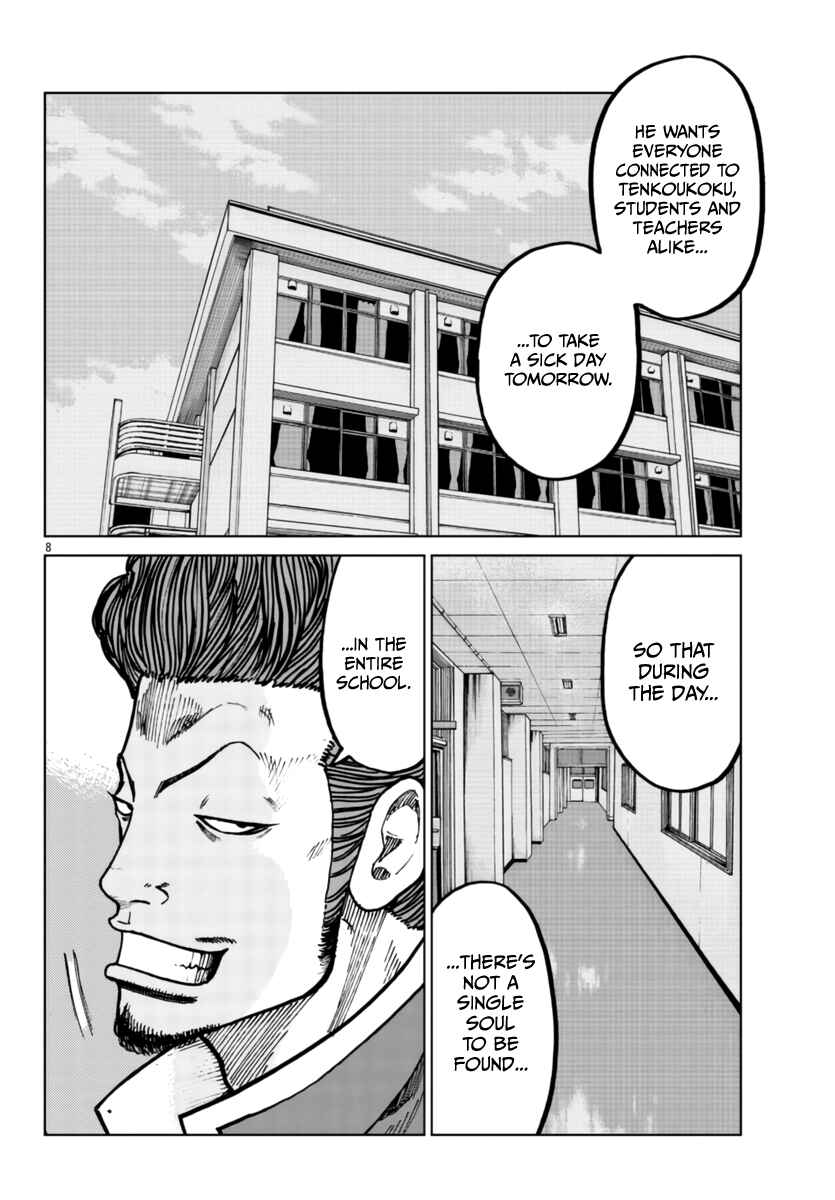 Page 8 Chapter 26 Worst Gaiden Mr. Zetton