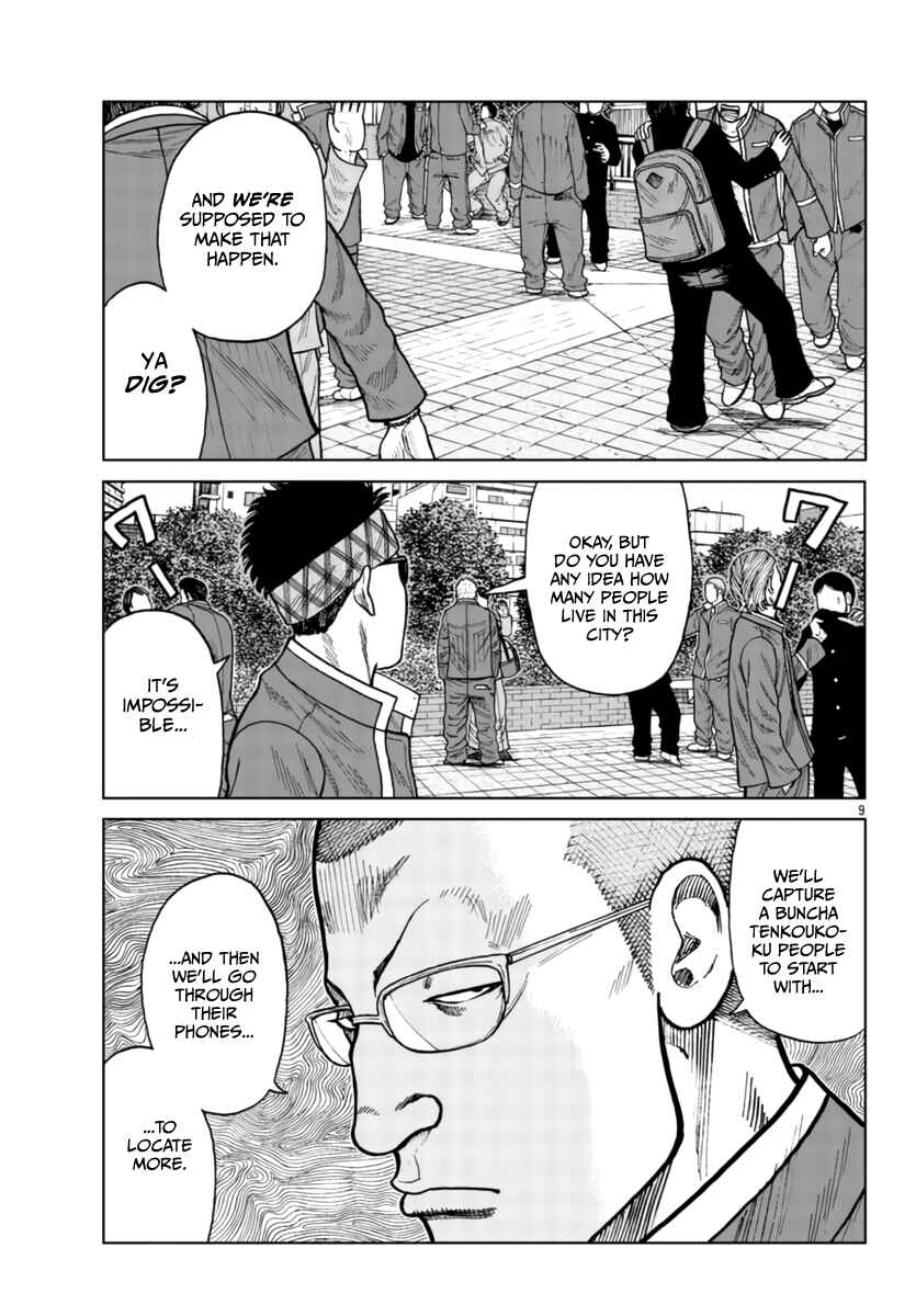 Page 9 Chapter 26 Worst Gaiden Mr. Zetton