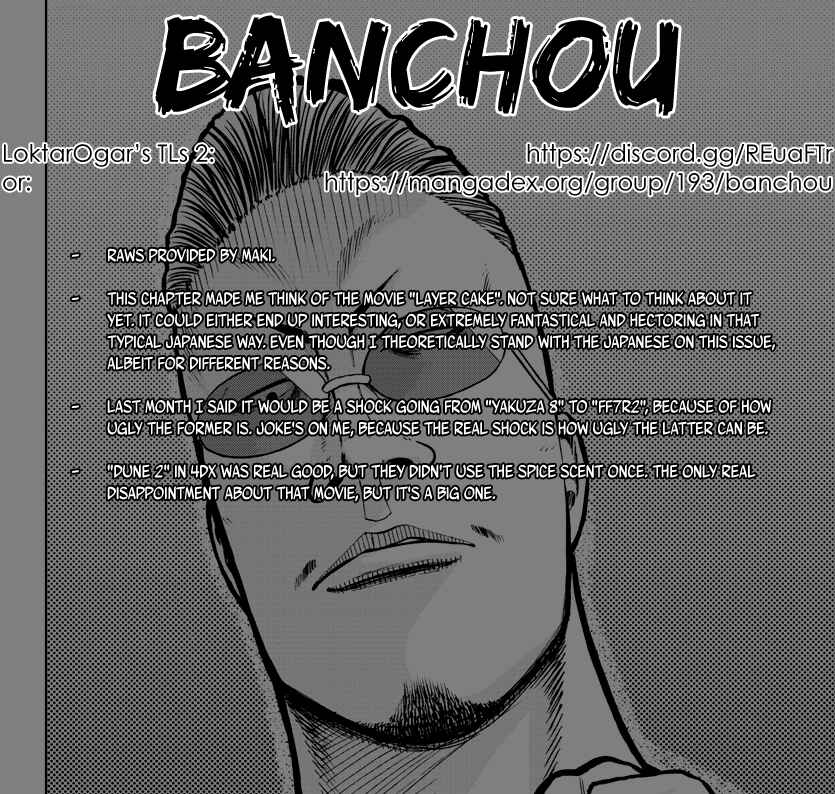 Page 1 Chapter 46 Worst Gaiden Mr. Zetton