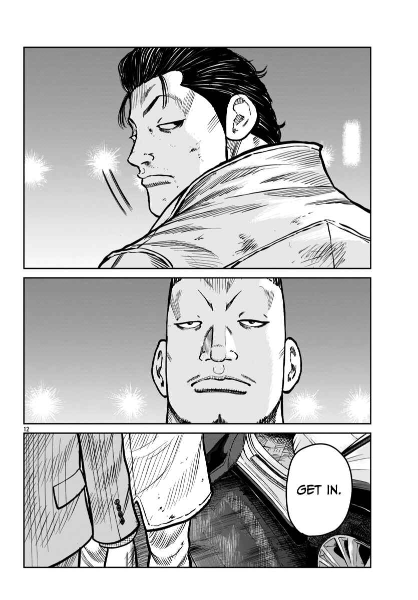 Page 12 Chapter 46 Worst Gaiden Mr. Zetton