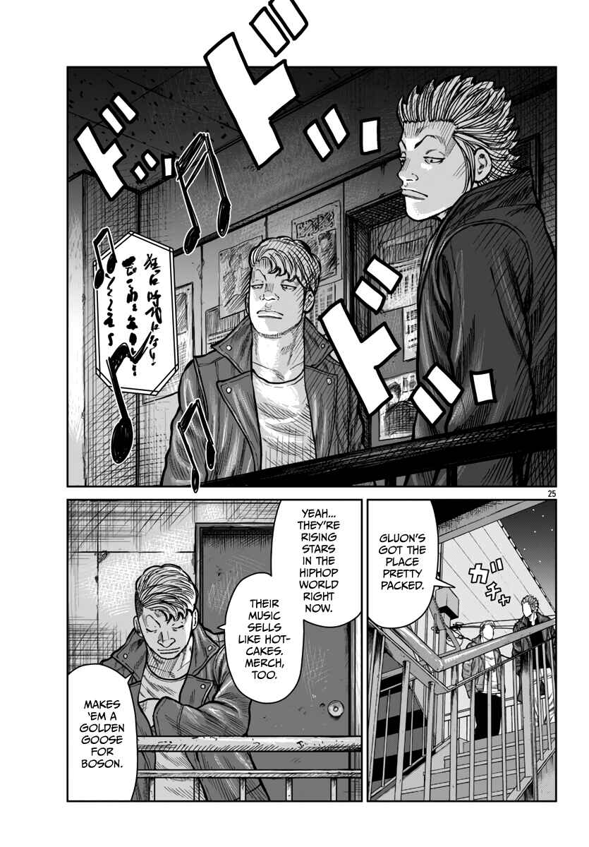 Page 24 Chapter 46 Worst Gaiden Mr. Zetton