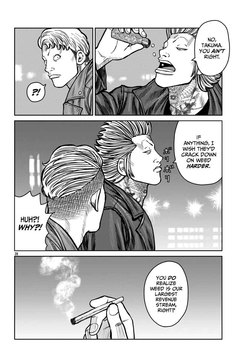 Page 27 Chapter 46 Worst Gaiden Mr. Zetton