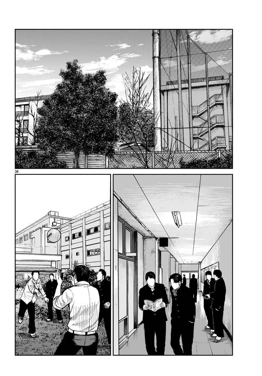 Page 33 Chapter 46 Worst Gaiden Mr. Zetton