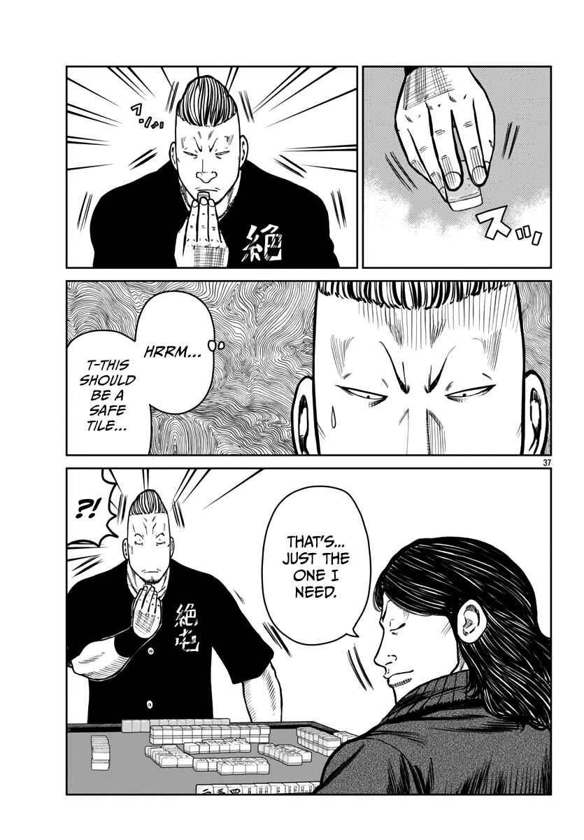 Page 36 Chapter 46 Worst Gaiden Mr. Zetton