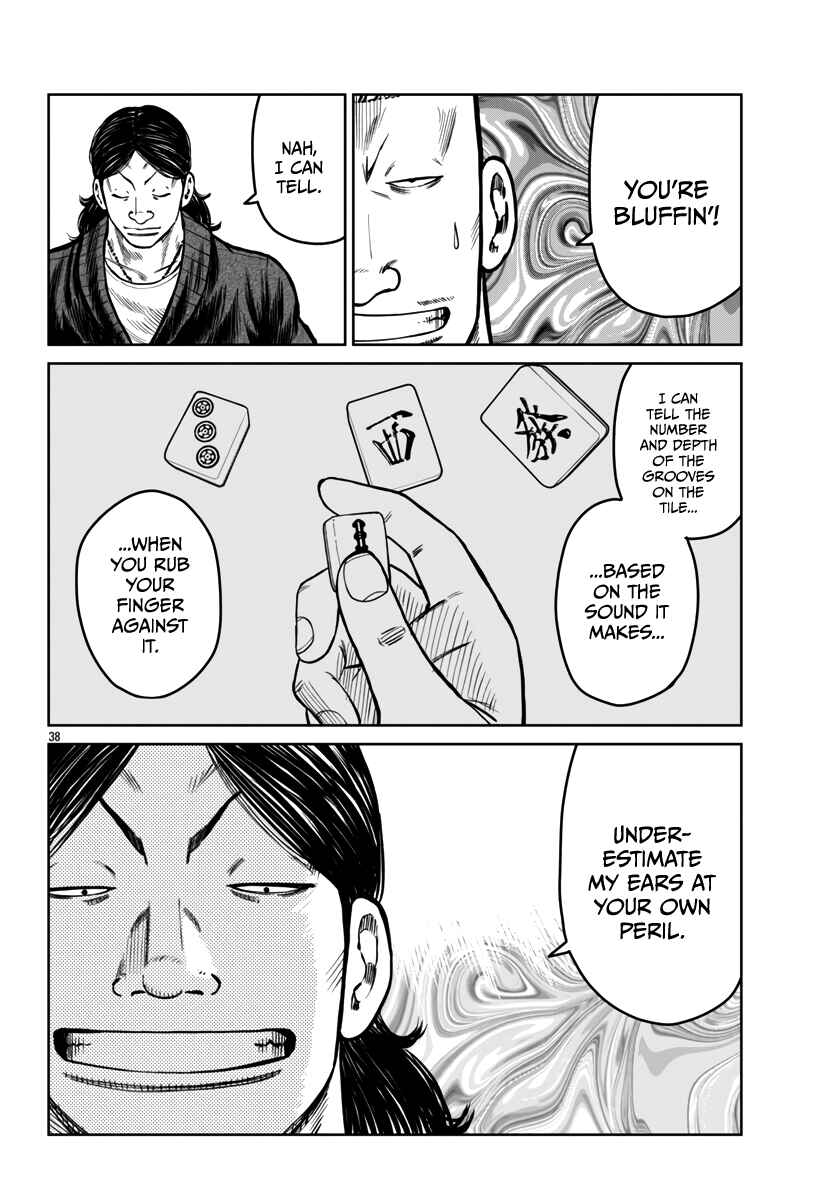 Page 37 Chapter 46 Worst Gaiden Mr. Zetton