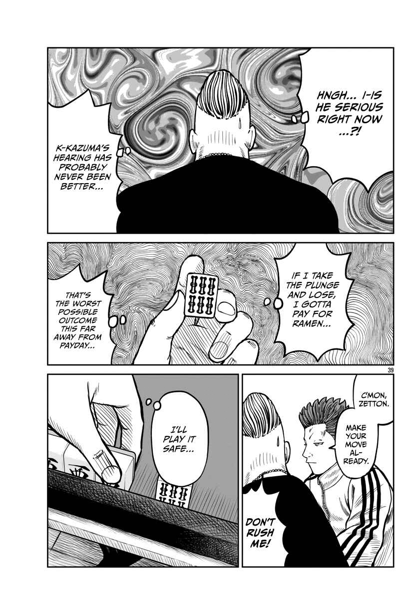 Page 38 Chapter 46 Worst Gaiden Mr. Zetton